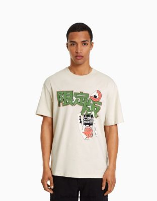 Bershka muži tričko boxy fit s krátkym rukávom s potlačou exkluzívne oblečenie B86RXX2617 Bershka Slovakia